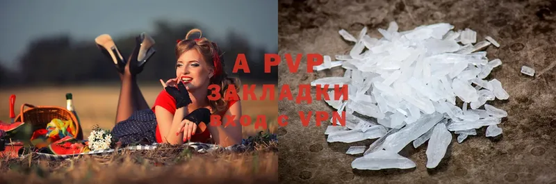 где купить наркоту  Зубцов  A-PVP СК 