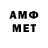 Метамфетамин Methamphetamine Vladyslav Andreiko