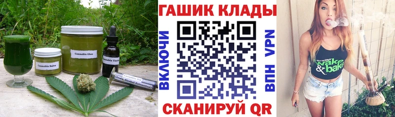 ссылка на мегу зеркало  купить наркотики сайты  Зубцов  Cannafood конопля 