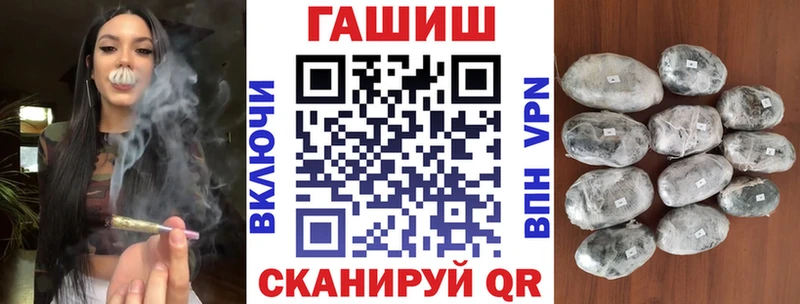 где продают   Зубцов  ГАШИШ hashish 