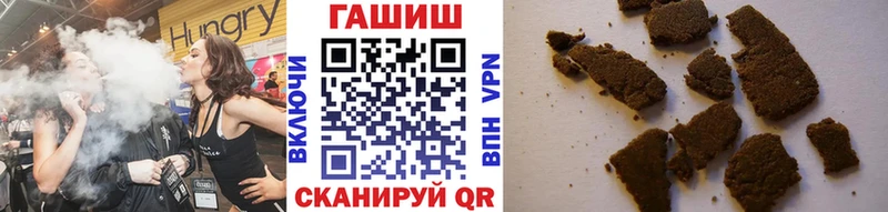 ГАШ hashish Зубцов