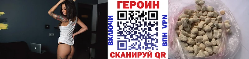 это какой сайт  купить наркотик  Зубцов  Героин афганец  OMG ТОР 