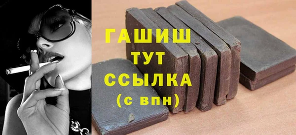 MDMA Premium VHQ Няндома
