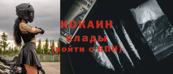 мескалин Нязепетровск