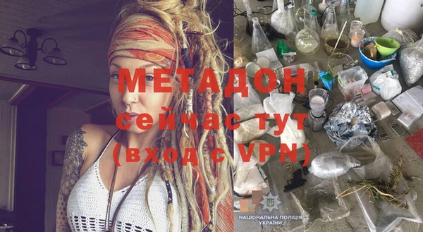 MDMA Premium VHQ Няндома