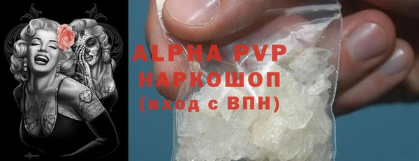 mdpv Осташков