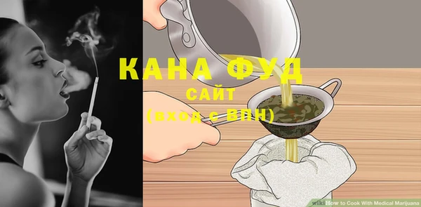 мескалин Нязепетровск