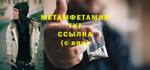 MDMA Premium VHQ Няндома