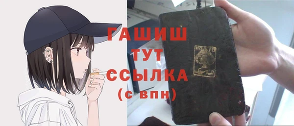 mdpv Осташков