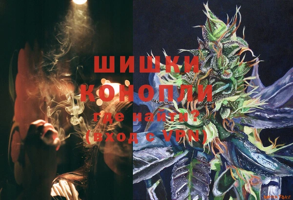 мескалин Нязепетровск