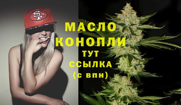mdpv Осташков