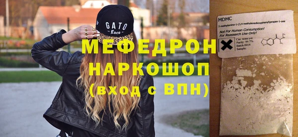mdpv Осташков