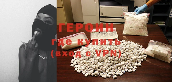 мескалин Нязепетровск