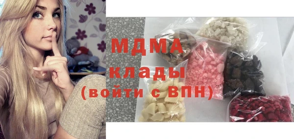 герыч Видное