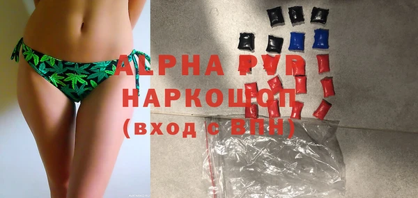 MDMA Premium VHQ Няндома