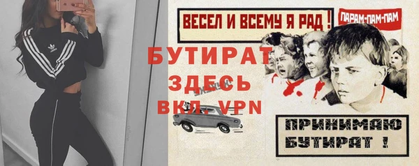 мескалин Нязепетровск