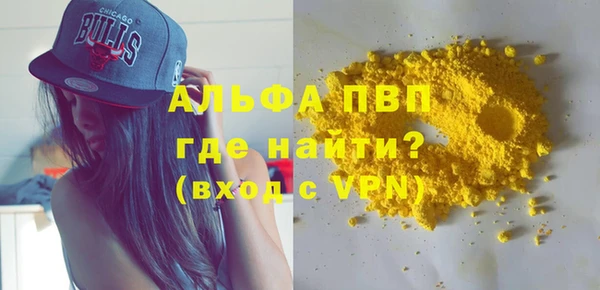 MDMA Premium VHQ Няндома