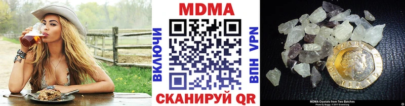МДМА crystal shop клад Зубцов