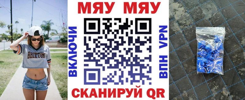 где купить наркотик  Зубцов  ОМГ ОМГ   Меф 4 MMC 