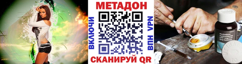 это телеграм Зубцов МЕТАДОН кристалл