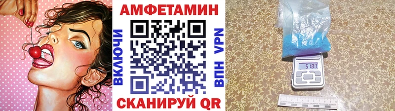 МЕТАМФЕТАМИН мет  Зубцов 